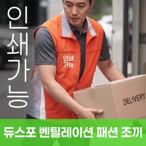�ེ�� ��ƿ���̼� �м� ���� �ֹ����� �����μ�
