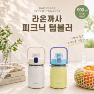 ��±�� ��ũ�� �Һ��� 900ml