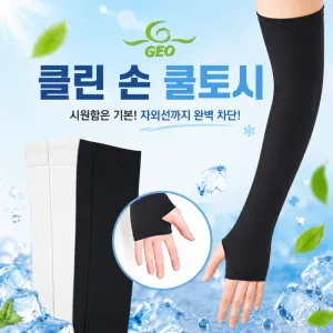GEO Ŭ�� �������