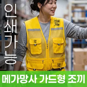 �ް����� ������ ���� �ֹ����� �����μ�