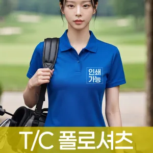 T/C ���μ��� �ֹ����� �����μ�