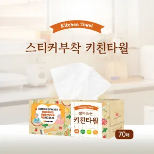 누리케어 키친타올 70매 (스티커부착) | 각티슈 곽티슈 판촉물 제작
