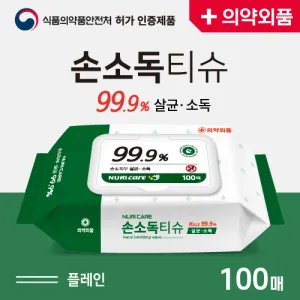 (�Ǿ��ǰ) �����ɾ� �ռҵ�Ƽ�� 100��
