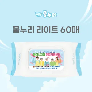 ����������Ʈ ��Ƽ�� 60�� (45g�÷���)