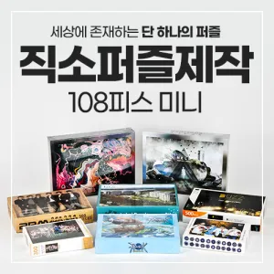 108pcs �̴���������
