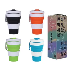 [굿즈 골드넬] 실리콘 접이식 고리 텀블러 420ml | 텀블러 판촉물 제작