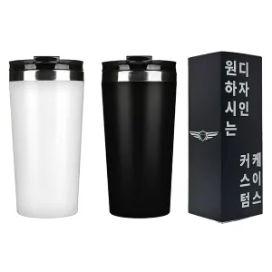 [굿즈 골드넬] 클릭 이중구조 텀블러 450ml | 텀블러 판촉물 제작