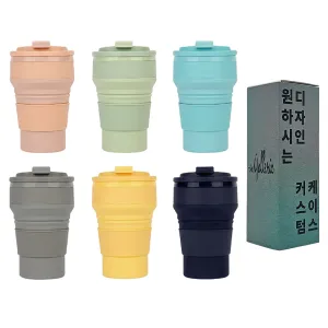 [굿즈 골드넬] 디홀 접이식 실리콘 텀블러 500ml | 텀블러 판촉물 제작