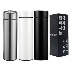 [굿즈 골드넬] 베이직 진공 텀블러 500ml | 텀블러 판촉물 제작