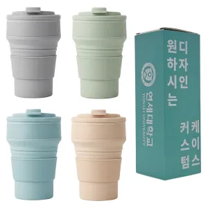 [굿즈 골드넬] 키스크 접이식 실리콘 텀블러 500ml | 텀블러 판촉물 제작