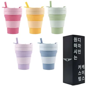 [굿즈 골드넬] 라운드 접이식 실리콘 텀블러 500ml | 텀블러 판촉물 제작