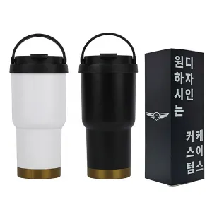 [굿즈 골드넬] 탑핸들 텀블러 500ml | 텀블러 판촉물 제작