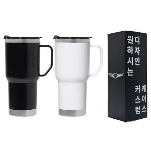 [굿즈 골드넬] 핸들 스텐 텀블러 600ml | 텀블러 판촉물 제작