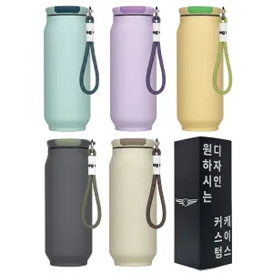 [굿즈 골드넬] 스트랩 투톤 텀블러 450ml | 텀블러 판촉물 제작