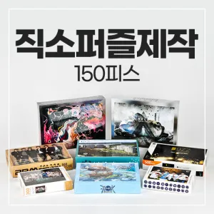 150pcs ��������