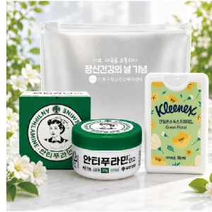 안티푸라민케어세트22호(유한양행+크리넥스 안심 손소독 스프레이) | 구급 위생용품 판촉물 제작