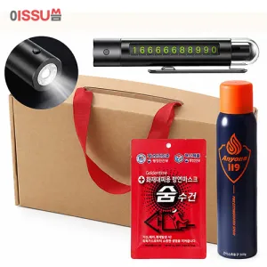 �̾� �ִϿ� ���������� ��ȭ�� 119 3�� ��Ʈ