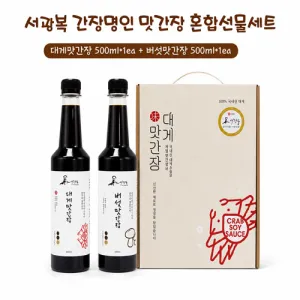 ������� ������ ���� ��Ը�,���������� 500ml 2��������Ʈ