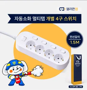 �ڵ���ȭ ���� ��Ƽ�� �ٸ����� ���� 4�� ����ġ(1.5M)