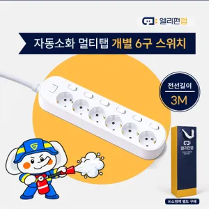 �ڵ���ȭ ���� ��Ƽ�� �ٸ����� ���� 6�� ����ġ(3M)