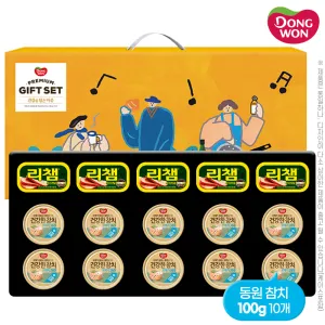 동원 혼합세트10-5호(참치10개,리챔5개) | 식품선물세트 판촉물 제작