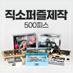500pcs ��������