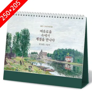 [2027Ź��޷�]��������ý���(�⺻��) Ķ���� ī���� (250*205mm)