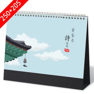 [2027Ź��޷�]������(��) Ķ���� ī���� (250*205mm)