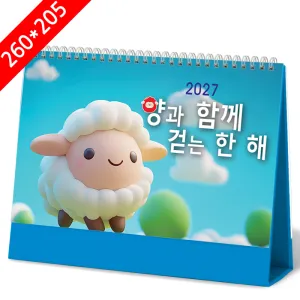 [2027Ź��޷�]����Բ��ȴ����� Ķ���� ī���� (250*205mm/260*175mm)