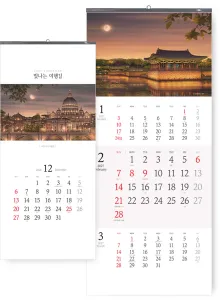 [벽걸이달력] 2027년 빛나는 여행길 (345*780mm) | 벽걸이달력 판촉물 제작
