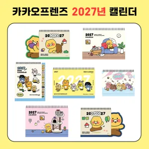 [īī�������� & �����] 2027�� Ķ���� ������