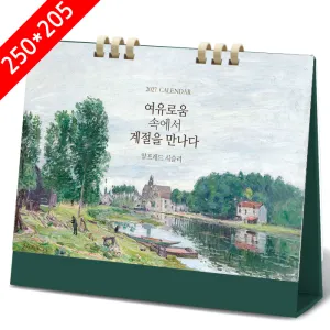 [2027Ź��޷�]��������ý��� ���̸�(������) Ķ���� ī���� (250*205mm)