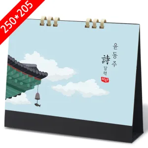 [2027Ź��޷�]������(��) ���̸�(������) Ķ���� ī���� (250*205mm)