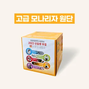 ���޹̿� ��Ƽ��(100��)(���簢)(�𳪸��ڿ���)