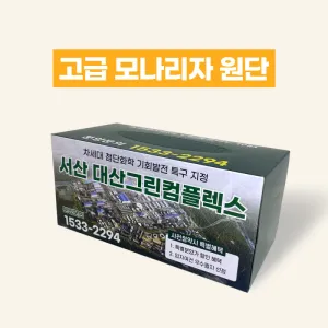 ���޹̿� ��Ƽ��(230��)(�𳪸��ڿ���)