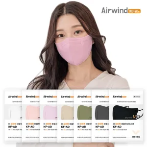 에어윈드 더브이핏 KF-AD비말차단마스크 (새부리형)(대형)(7가지 색상) | KF94 KF80 KF-AD 판촉물 제작
