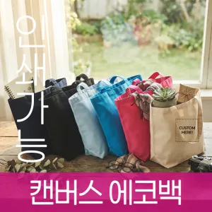 ĵ���� ���ڹ�(ĵ������ 12�� 2��) �ֹ����� �����μ�