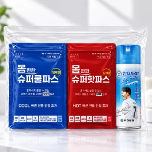 몸편한 건강돌봄세트 3호 (쿨앤핫 듀오일체형 +유한양행 손흥민 쿨에어파스) | 구급 위생용품 판촉물 제작