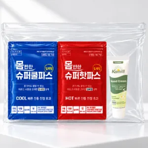 몸편한 건강돌봄세트 7호 (쿨앤핫 듀오일체형파스+카밀 핸드크림) | 구급 위생용품 판촉물 제작