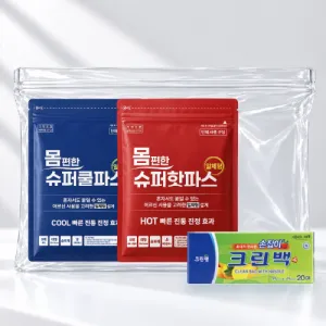 몸편한 건강돌봄세트 15호 (쿨앤핫 듀오일체형파스+크린랩 손잡이 크린백) | 구급 위생용품 판촉물 제작