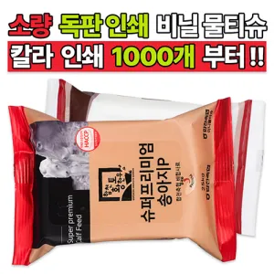 �ҷ� ���� �μ� ��� ��Ƽ�� 25��/30��