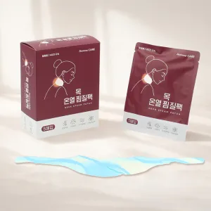 하모니케어 목 온열 찜질팩 | 찜질팩 파스 판촉물 제작