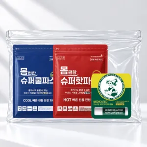 몸편한 건강돌봄세트 22호 (쿨앤핫 듀오더블파스+멘소래담 메디케이티드 립밤) | 구급 위생용품 판촉물 제작