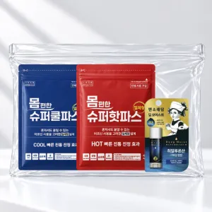 몸편한 건강돌봄세트 23호 (쿨앤핫 듀오더블파스+멘소래담 딥모이스트 립밤) | 구급 위생용품 판촉물 제작