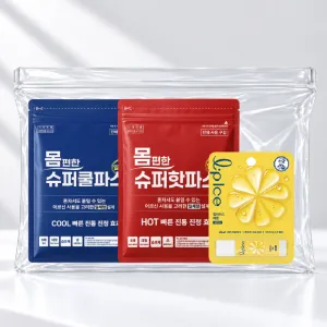 몸편한 건강돌봄세트 24호 (쿨앤핫 듀오더블파스+멘소래담 립아이스 립밤) | 구급 위생용품 판촉물 제작