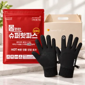 몸편한 건강돌봄세트 28호 (일체형 5매입 파스+스마트 터치 방한장갑) | 구급 위생용품 판촉물 제작