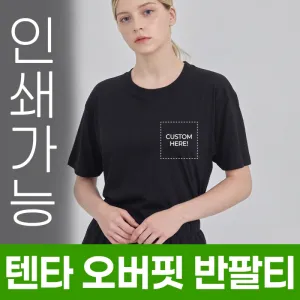 ��Ÿ ������ ����Ƽ �ֹ����� �����μ�