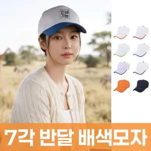 7�� �ݴ� ������� �ֹ����� �����μ�