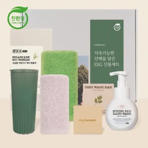 싱글룸 친환경 인증 제품 5종 선물세트 (들찬)