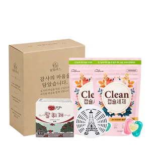 [�츲�] Ŭ��ĸ������7��2p+����ó�����ְ�üŻ����(230g)